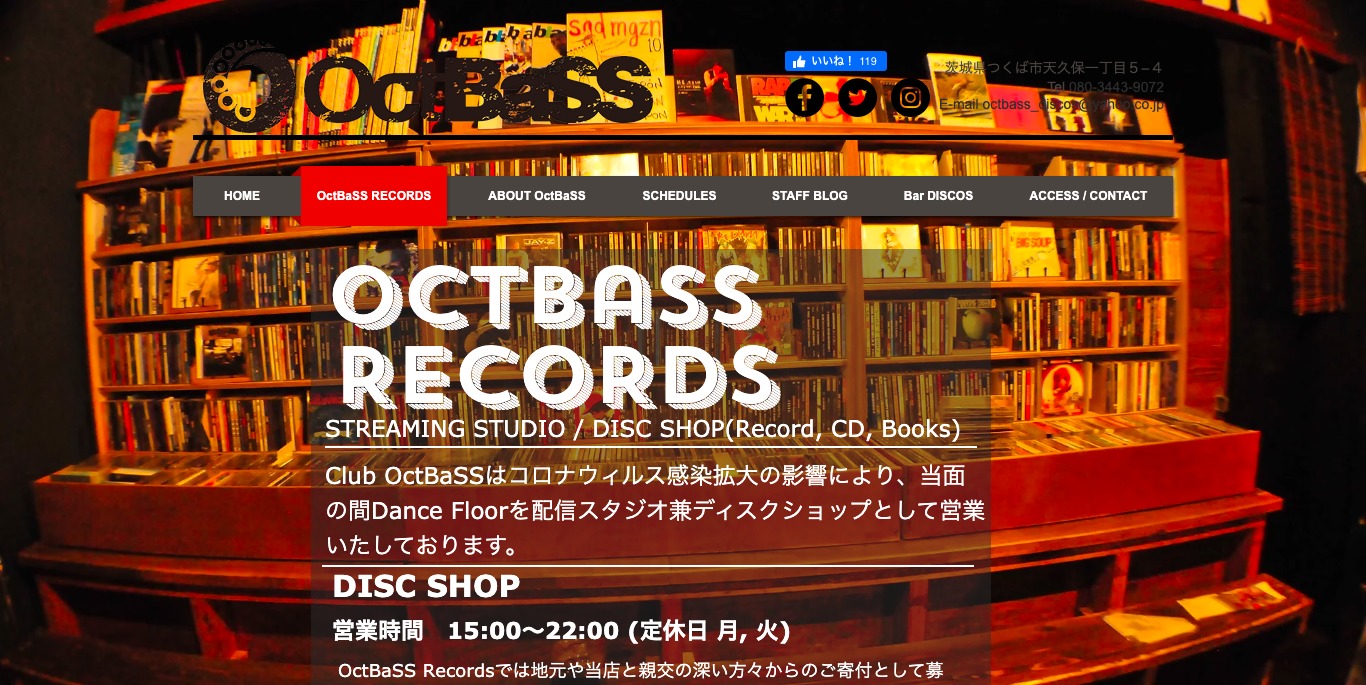 Club OctBaSS