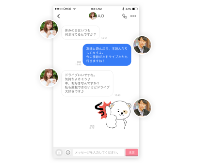 マッチングしたら、丁寧に会話する