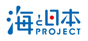 海と日本プロジェクトロゴマーク
